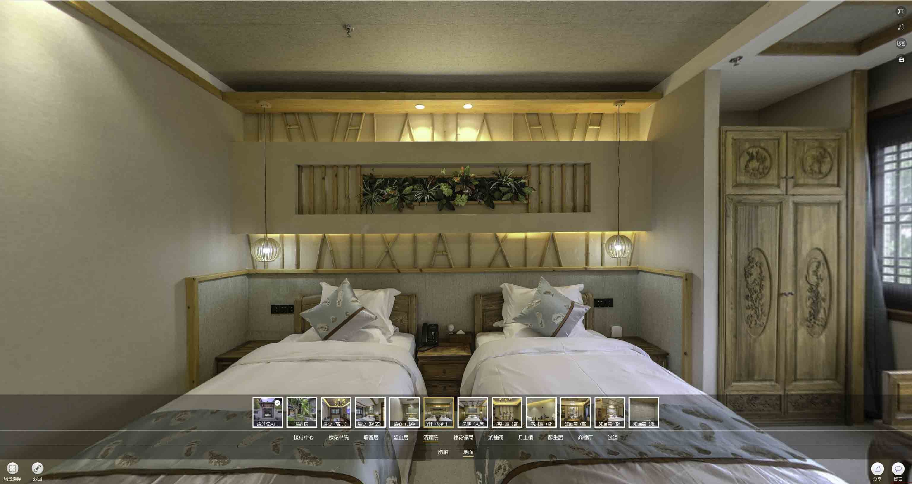 南通中交长安里VR全景样板间
