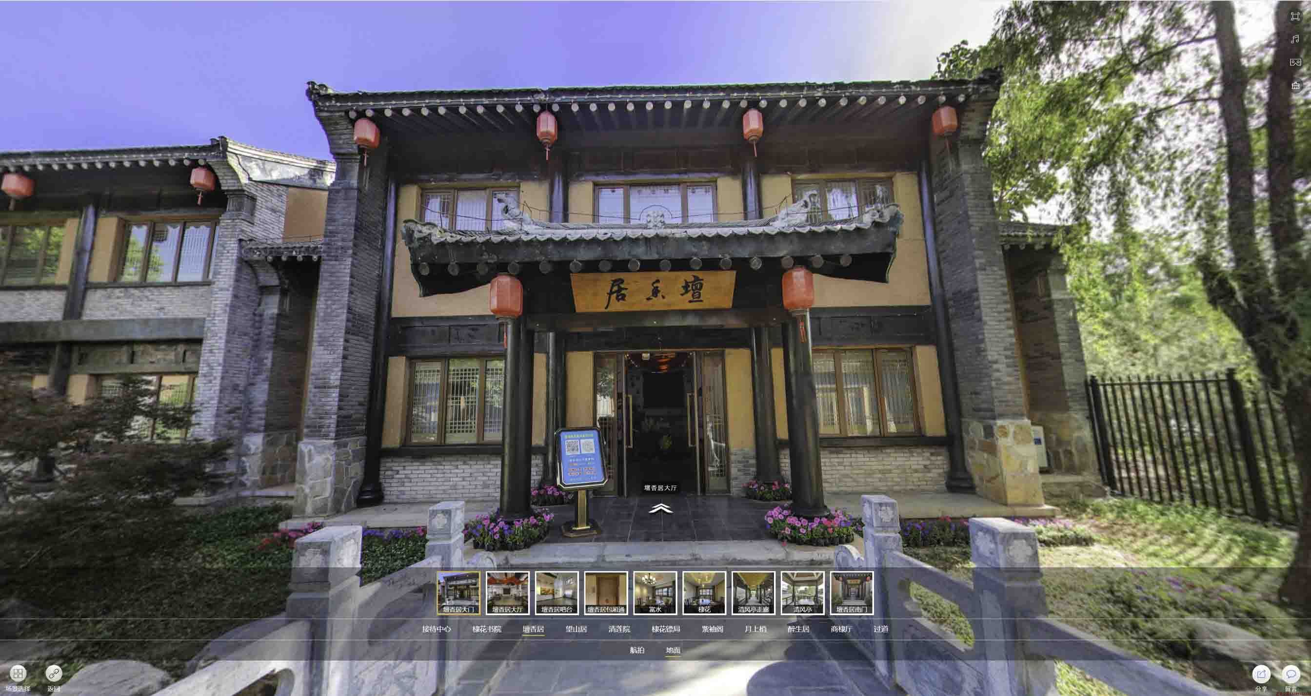 南通美好蕴育生活馆720全景展示