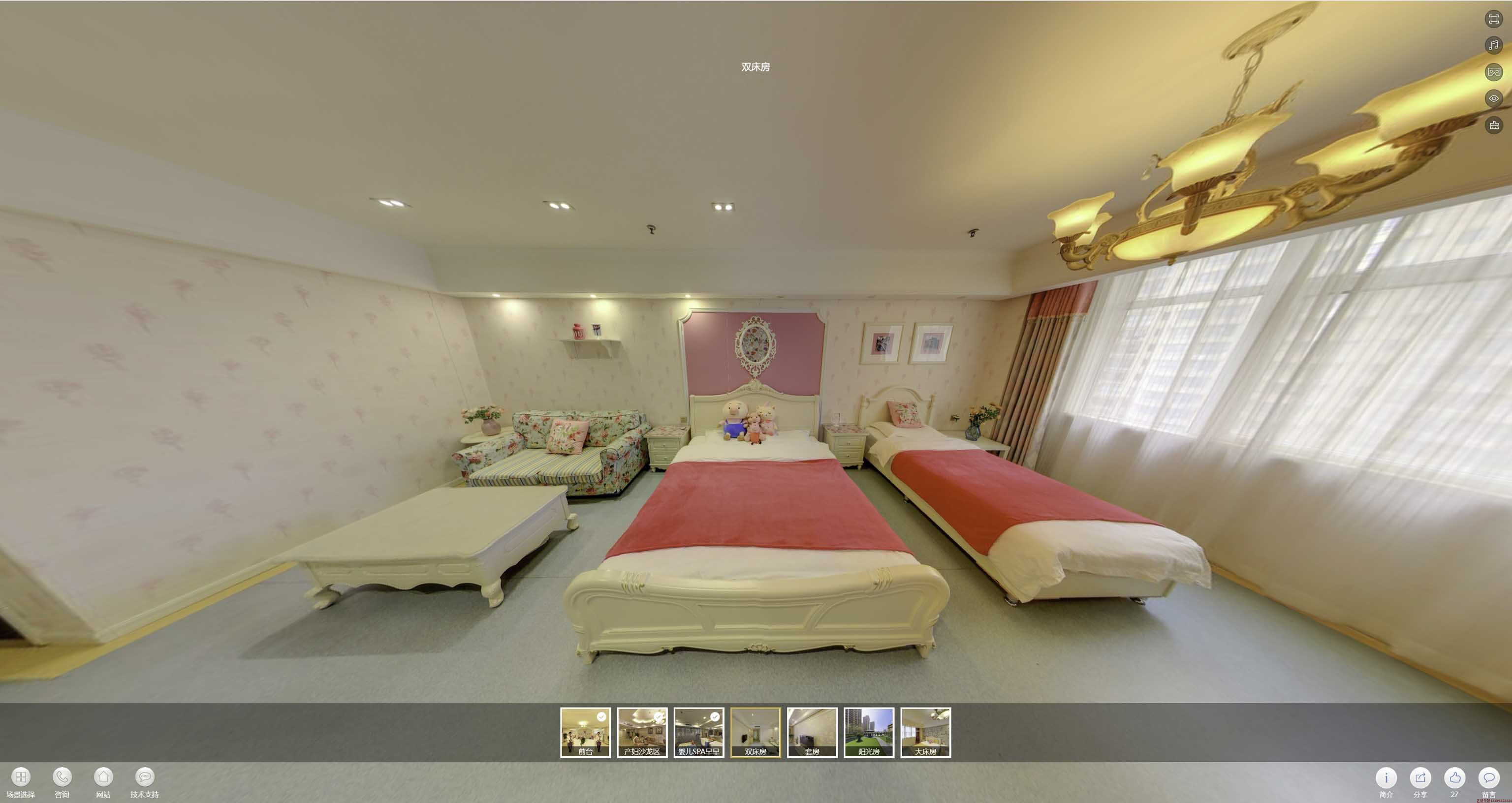 南通安然月子会所720度全景展示