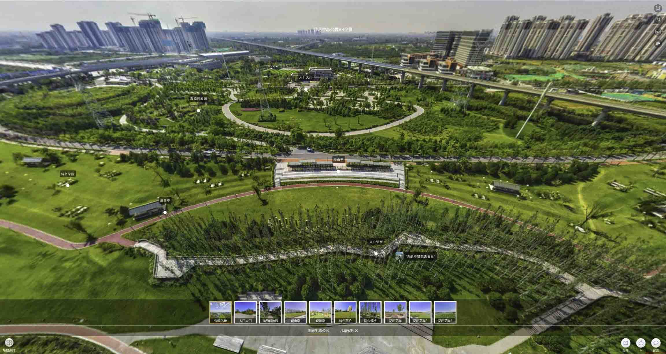 南通VR全景体验：身临其境的沉浸式感受在手绘地图中的创新应用